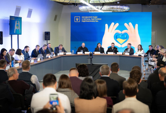 Віталій Джуринський взяв участь у засіданні Ради з підтримки підприємництва при Президентові України