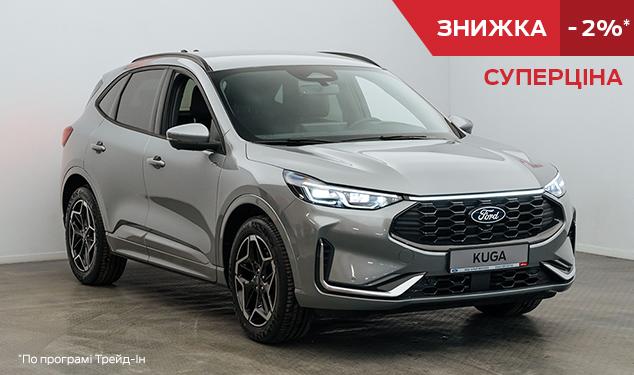 Ford Kuga ST-Line X Plus ST-Line X Plus 182 л.с.