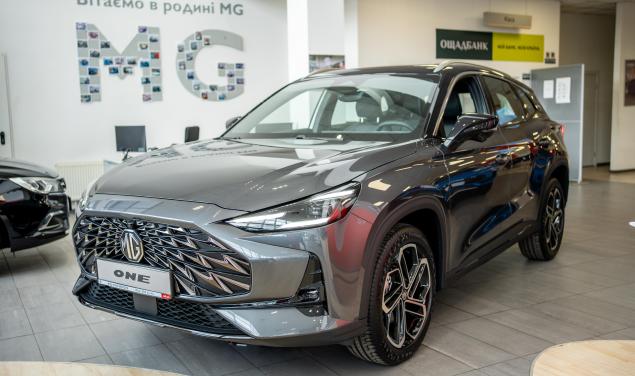 MG ONE LUX LUX 167 л.с.