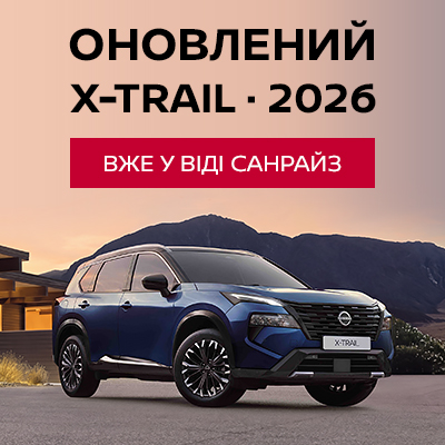 Банер