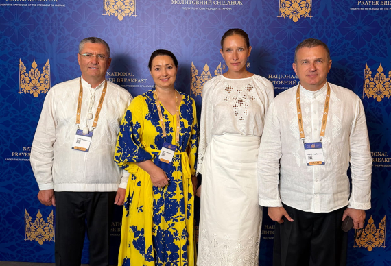 Віталій Джуринський разом із дружиною відвідав Національний молитовний сніданок