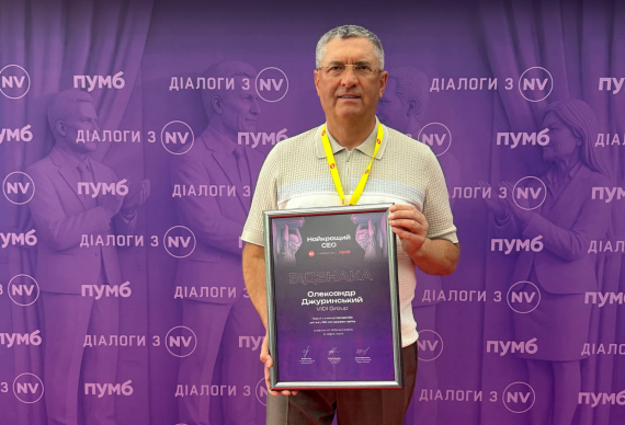 CEO VIDI Олександр Джуринський визнаний найкращим CEO в авторитейлі за версією NV