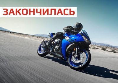 yzfr3-discount