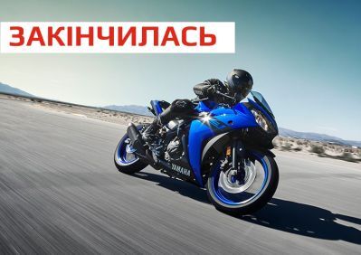 yzfr3-discount