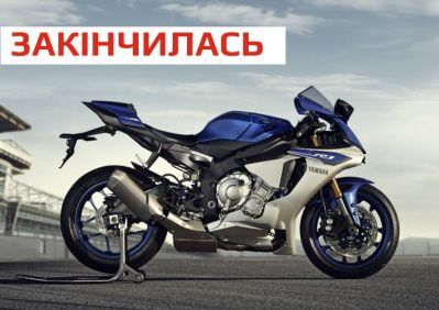 yzfr1-discount
