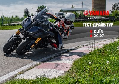 test-drive-tour-kyiv