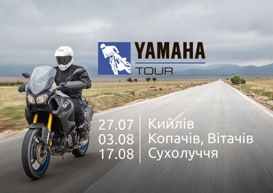 yamaha-tour-explore-local