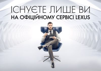 standarti-gostinnostІ-vІd-lexus