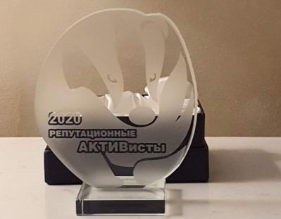 Ніссан Мотор Україна зайняла перше місце в щорічному рейтингу «РЕПУТАЦІЙНІ АКТИВісти».
