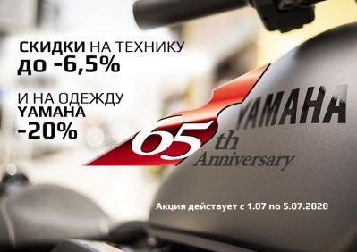 svyatkuyemo-65-rokіv-znizhki-na-tehnіku-do--65%