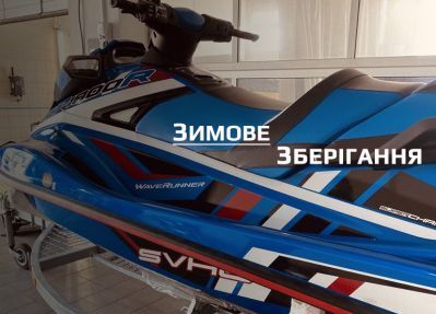 zymove-zberigannya-gidrotsykliv