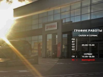 zmina-grafiku-roboty