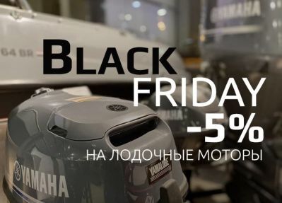 black-friday-v-yamaha