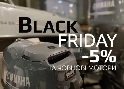 black-friday-v-yamaha