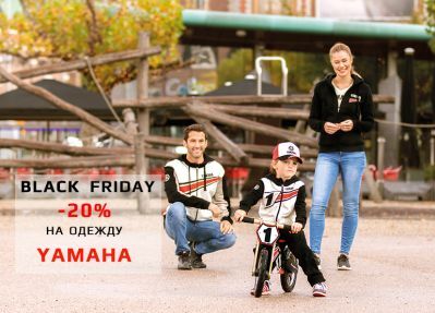 prodolzhaem-black-friday