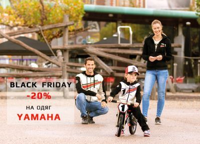 prodolzhaem-black-friday