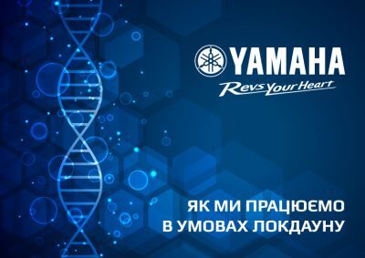 onlajn-grafіk-roboti-na-8-24-sichnya