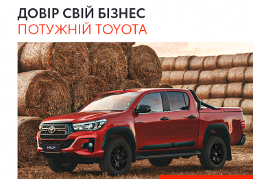 Кращі автомобілі для фермера, агронома