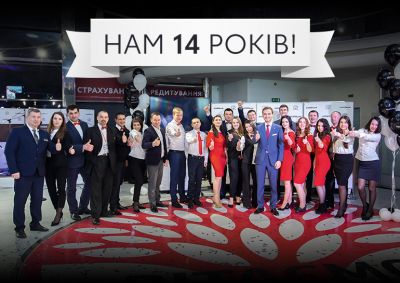 Тойота Центр Київ «ВІДІ Автострада» відзначає своє 14 річчя!