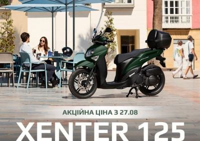 specpredlozhenie-na-xenter-125