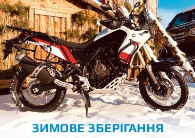 bronyvannia-zymovogo-zberihannia