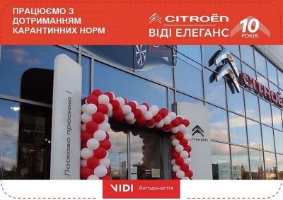 Banner_1080x1080 карантин.jpg