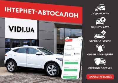 zustrichajte-onovlenij-internet-avtosalon-vidiua-avtomobilnij-svit-u-vashomu-smartfoni