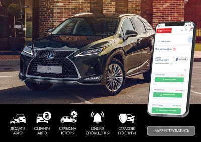 zustrІchajte-onovlenij-Іnternet-avtosalon-vidiua