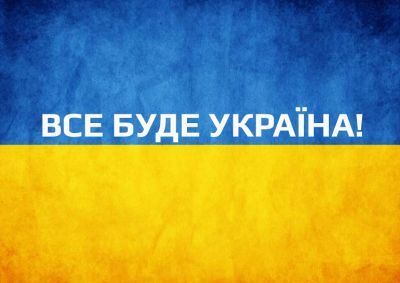 uvaga-vazhlyva informatsia