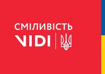 АВТОМОБІЛЬНА КОМПАНІЯ VIDI ДОЛУЧАЄТЬСЯ ДО НАЦІОНАЛЬНОЇ КОМУНІКАЦІЙНОЇ ПЛАТФОРМИ BRAVE UKRAINE