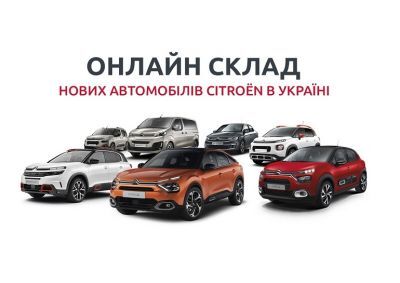 770-545 online-stock.jpg