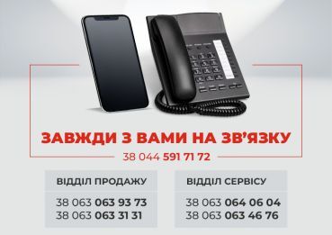 Дилерський центр Haval ВІДІ Драйв продовжує працювати в штатному режимі!