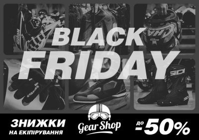 black-friday-gearshop