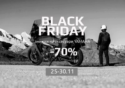 chorna-p'yatnitsya-znizhki-na-aksesuari-yamaha-do--70%