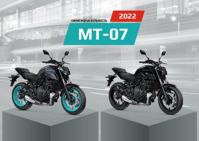 Мотоцикли MT-07'22  в наявності!