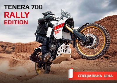 tenere-700-rally-edition-za-spetsialnoyu-tsinoyu