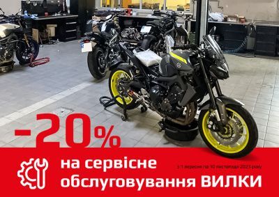 spetspropozitsіya-na-service-vylky