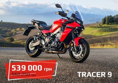 spetspropozitsiya-na-tracer9