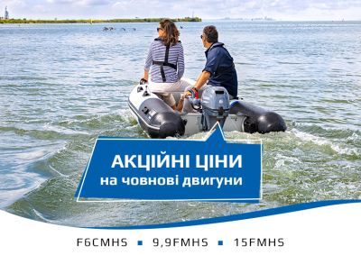 spetspropozitsіya-na-chovnovi-dvugynu-f6cmhs-15fmhs