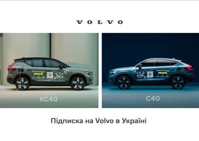 Banner_Volvo_770x545_new.jpg