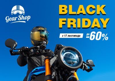 black-friday-gearshop-2023