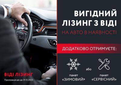 Banner_VIDI-Lizing_770x545_7 (1).jpg