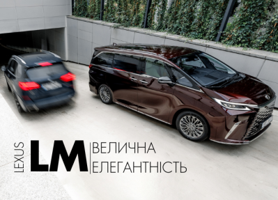 svitova-premyera-lexus-lm