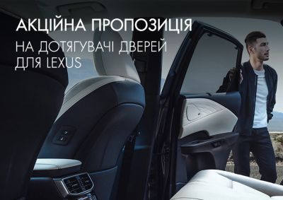 complect-dotyaguvanna-dverey-rx