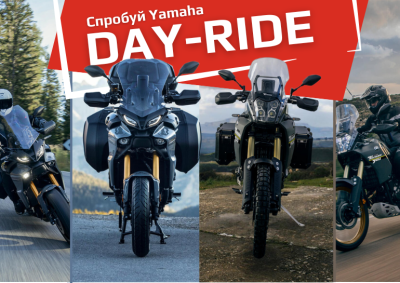 dayride-tracer-tenere