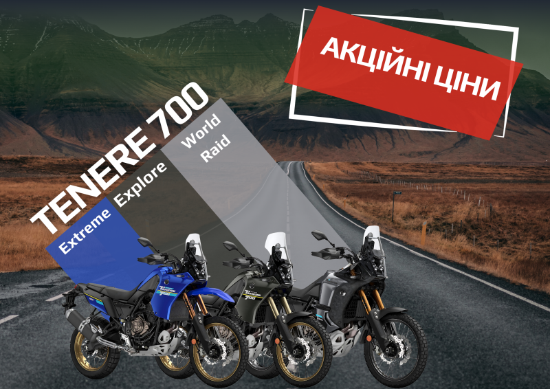 Special price (770 x 545 пикс.) (1000 x 1000 пикс.) (770 x 545 пикс.).png