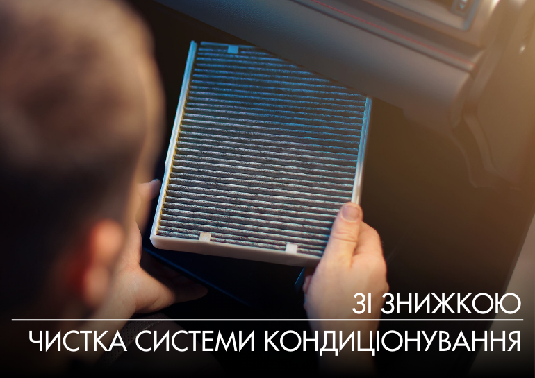 Добавить заголовок (400 x 400 пикс.) (770 x 545 пикс.) (1).png
