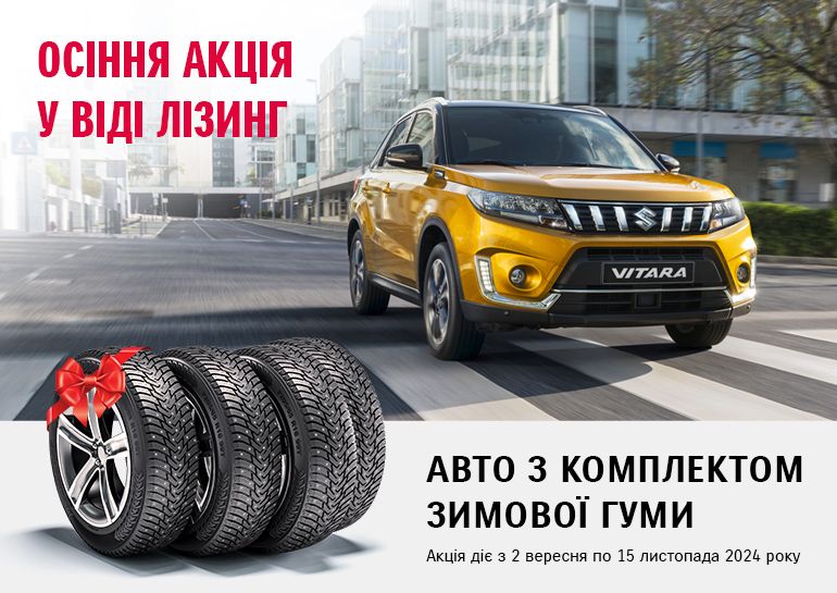 Banner_VIDI-Lizing_770x545_31_Suzuki.jpg