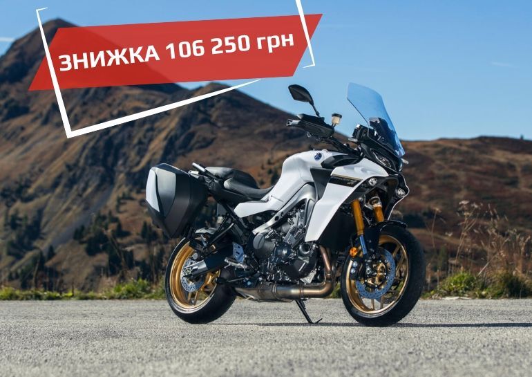 Акционная цена Tracer 9 GT