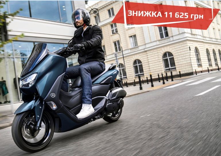 nmax (2).jpg